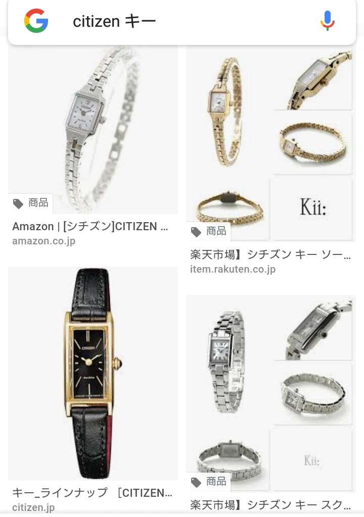 国産メーカーの腕時計が好きな人！ part2