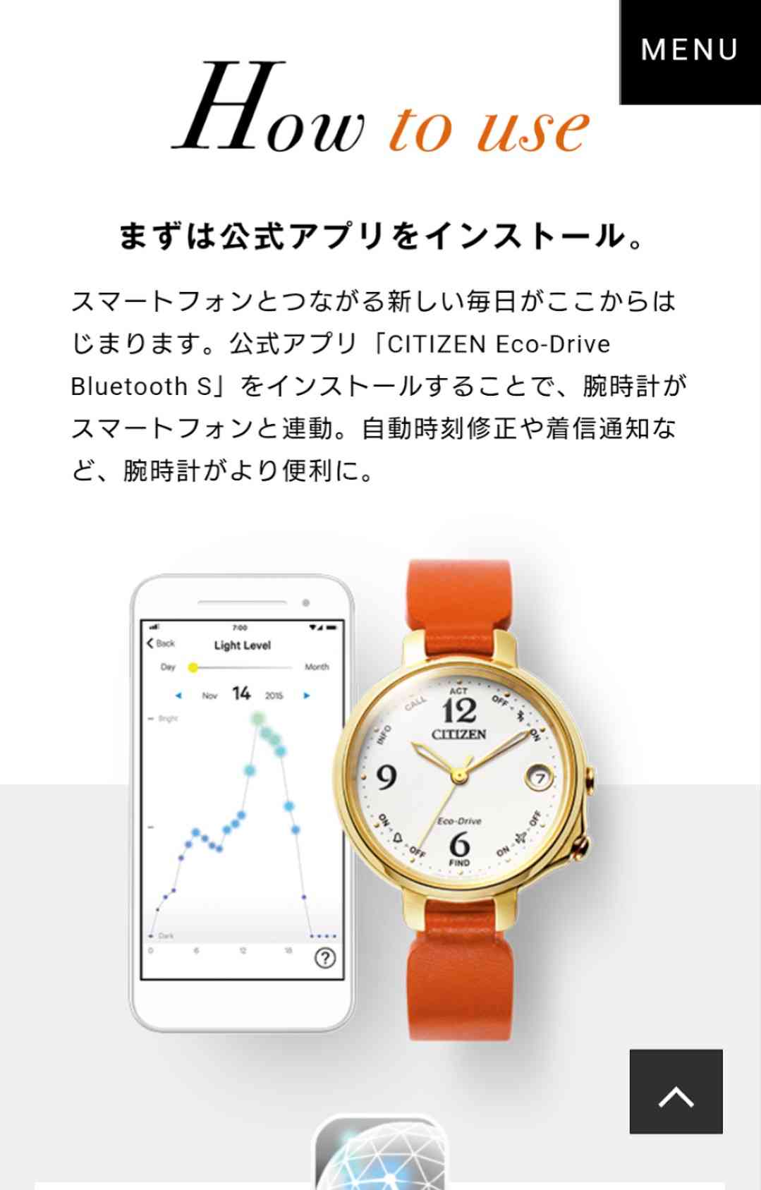 国産メーカーの腕時計が好きな人！ part2