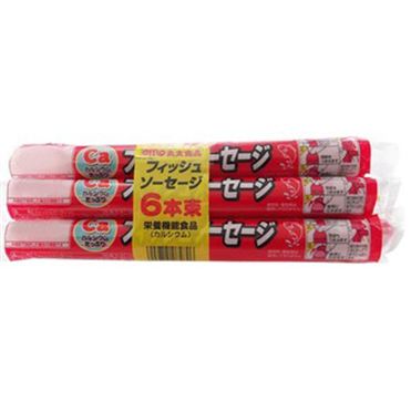 魚肉ソーセージ好きな人