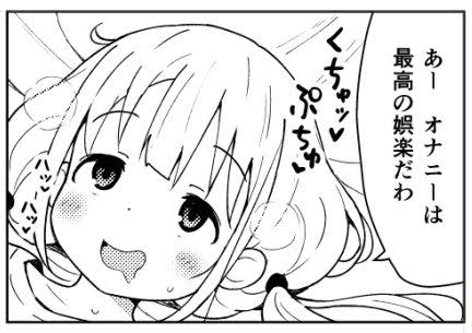 女心をくすぐる画像を貼るトピ