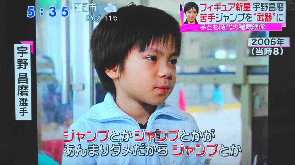 【実況・感想】全日本フィギュアスケート選手権2018 男子ショートプログラム