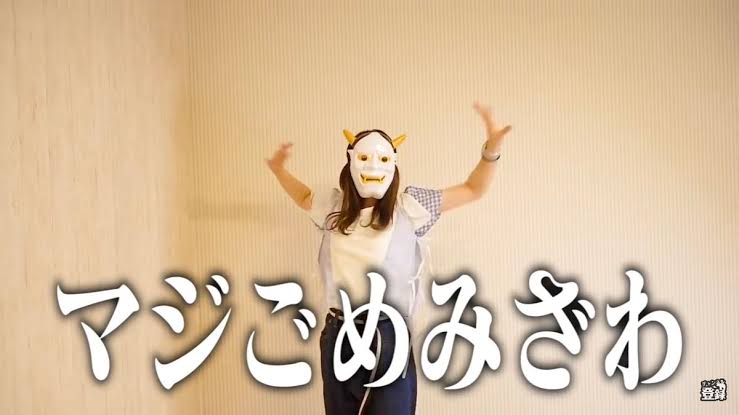 共通の趣味の人のみ面白さが分かる画像を貼るトピ