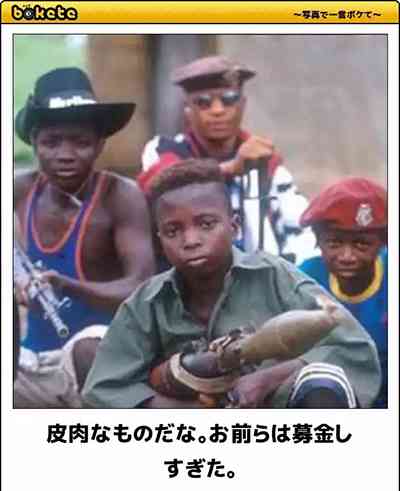 共通の趣味の人のみ面白さが分かる画像を貼るトピ