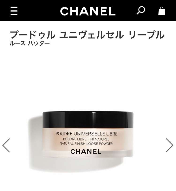 化粧品の良し悪しがわからない方〜