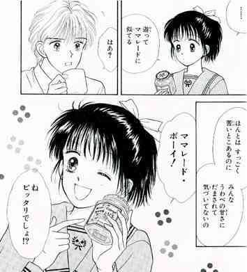 学生時代の甘酸っぱい恋バナが聞きたい