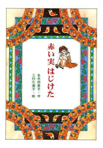 学生時代の甘酸っぱい恋バナが聞きたい