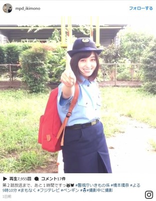 橋本環奈に食べられたい? 女性誌のオフショットが天使すぎて「2冊買った」