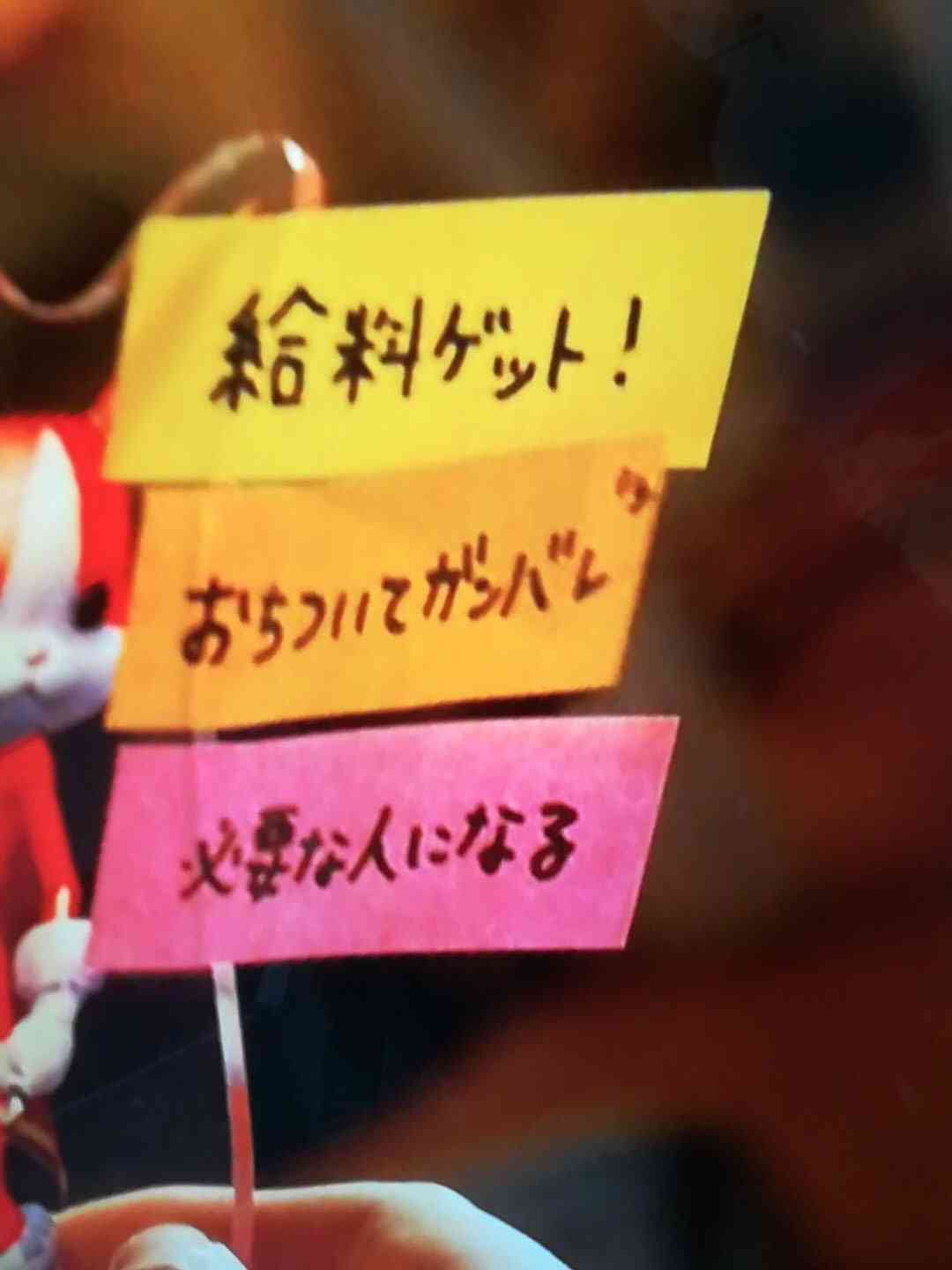 【実況・感想】獣になれない私たち#09