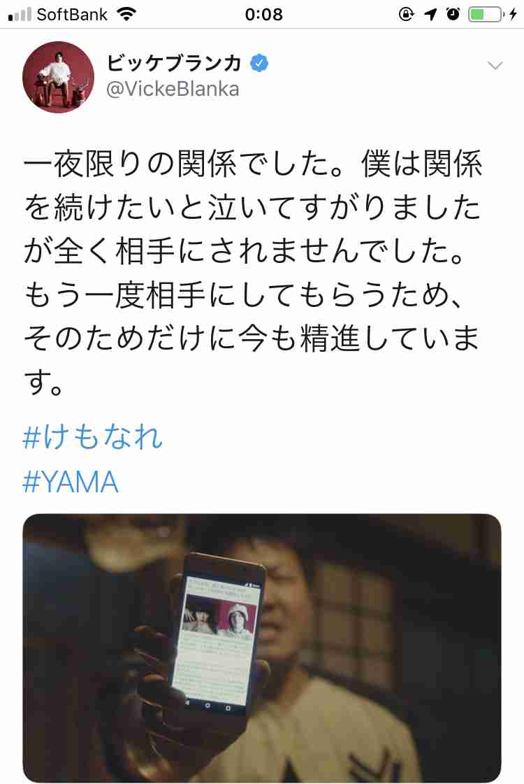 【実況・感想】獣になれない私たち#09