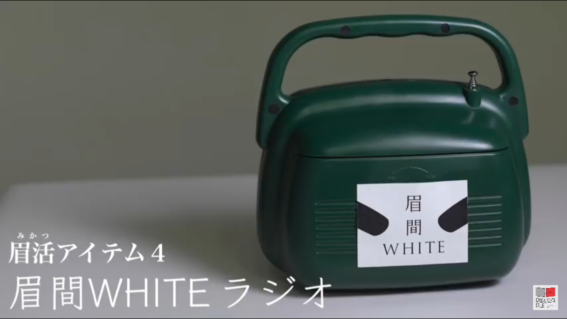 “眉間メイクのカリスマ”ロバート秋山竜次新作 メーキャップアーティストHARUKIの熱視線が話題<クリエイターズ・ファイル>