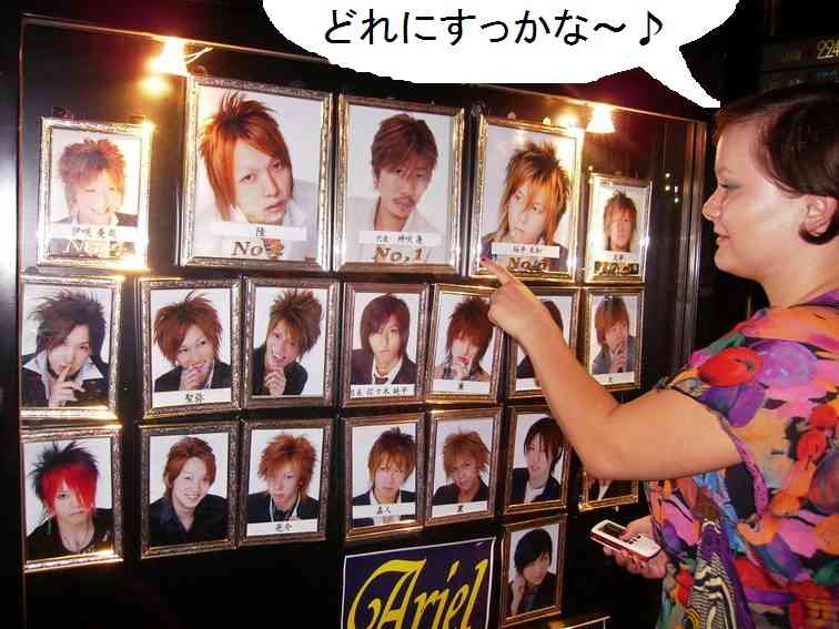 女性から口説くことありますか？