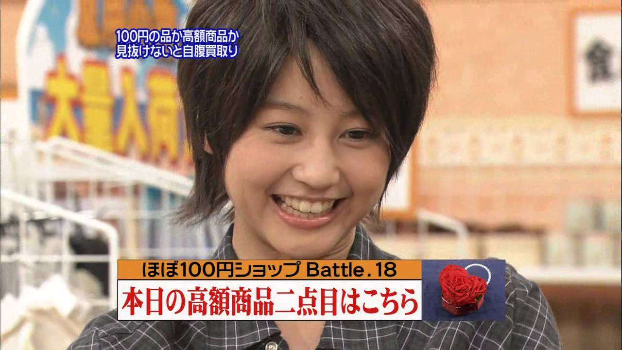 堀北真希さんを語る