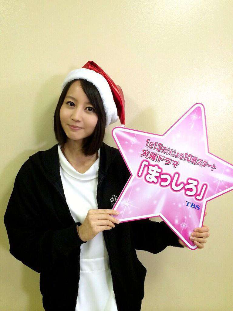 堀北真希さんを語る