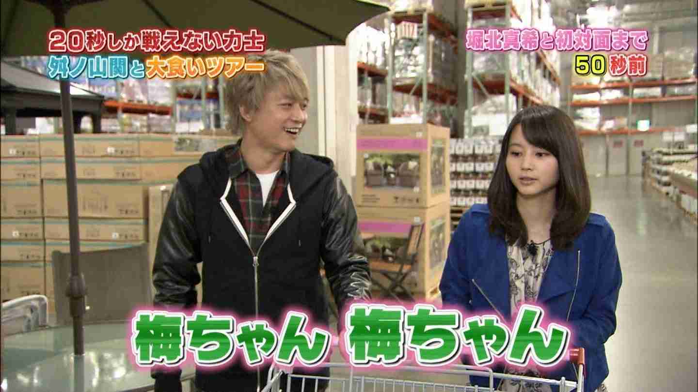 堀北真希さんを語る