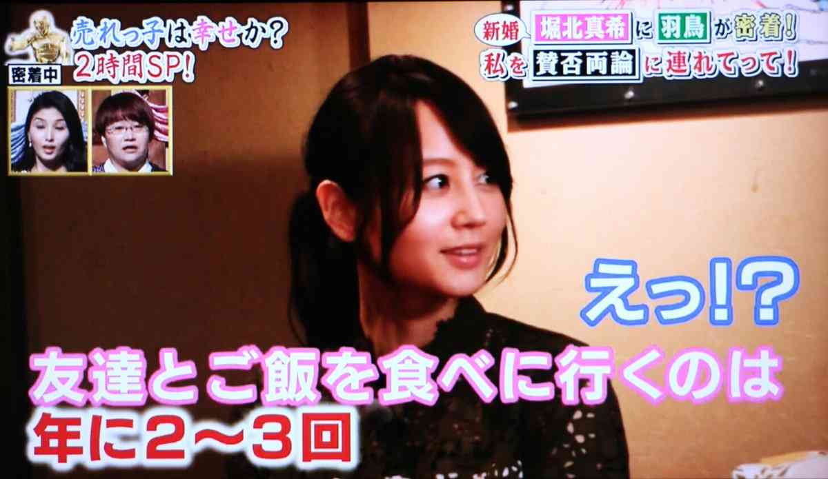 堀北真希さんを語る
