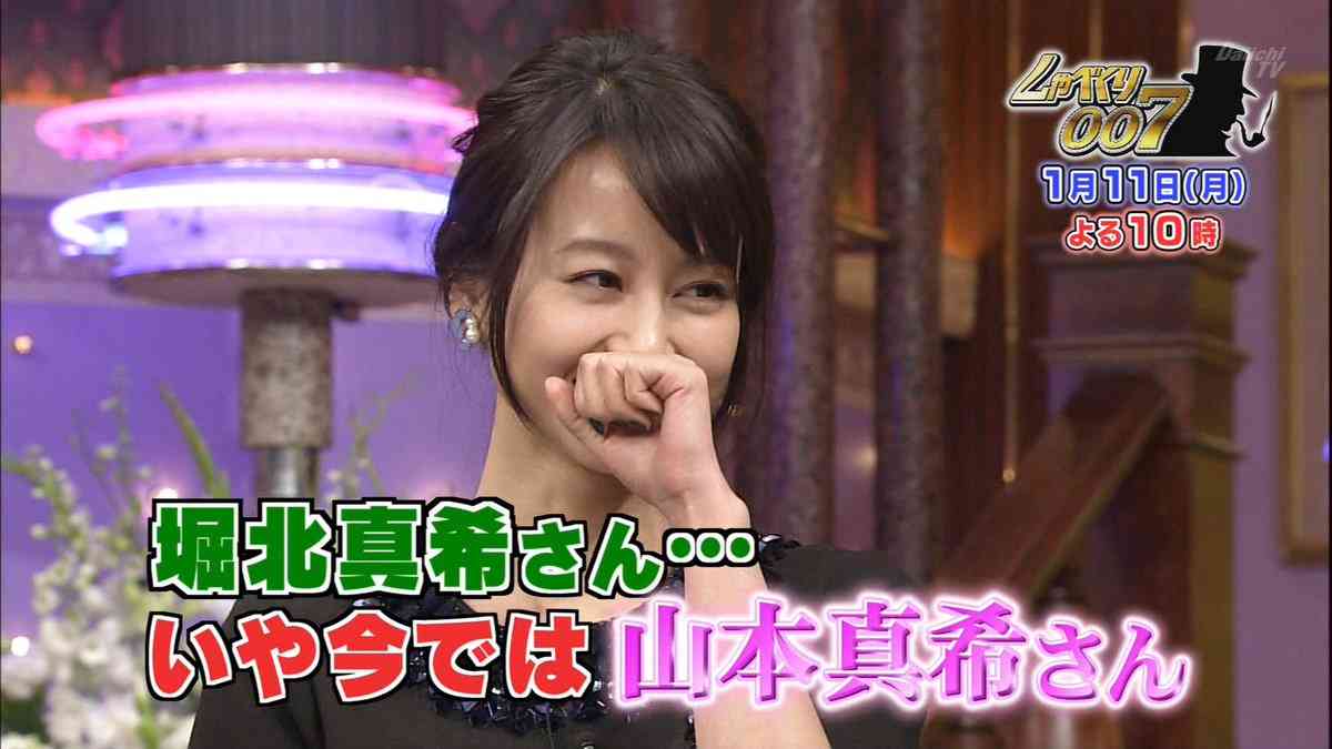 堀北真希さんを語る