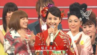 堀北真希さんを語る