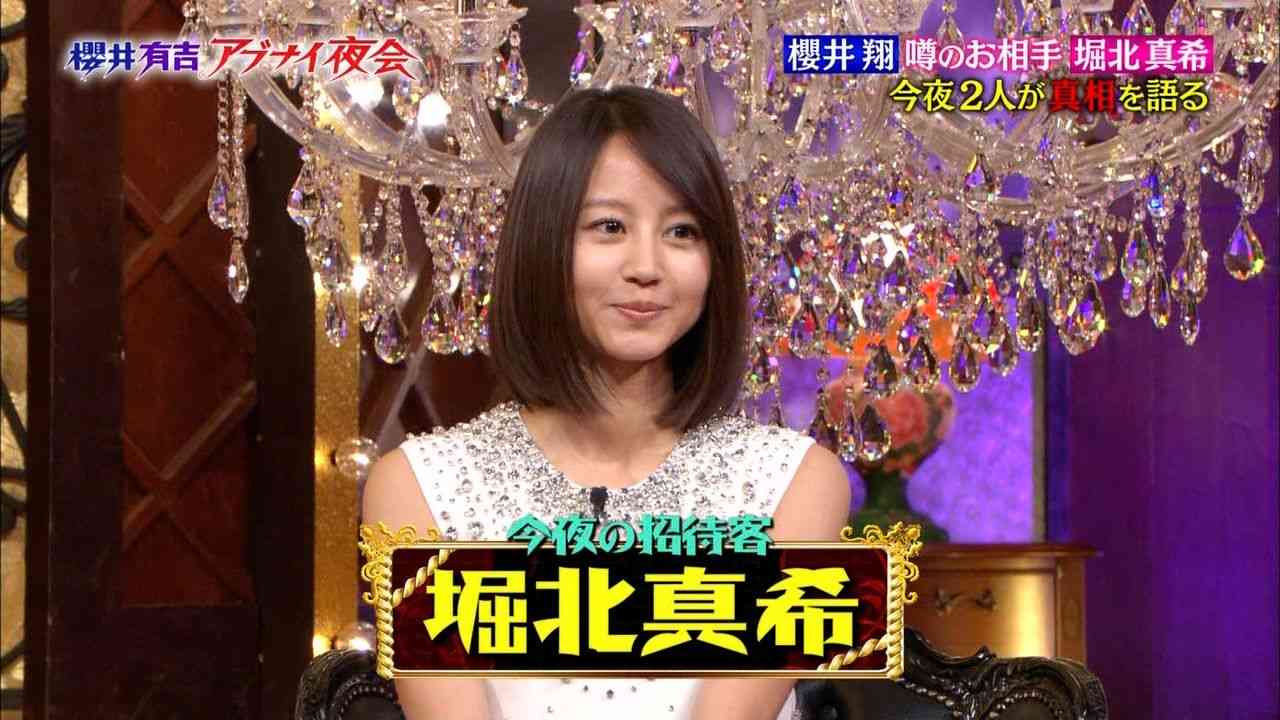 堀北真希さんを語る