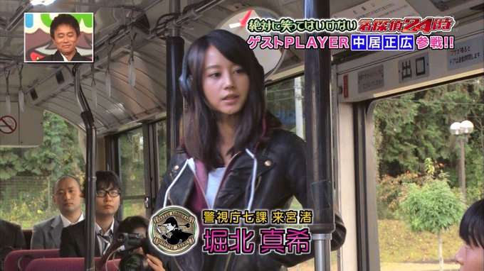 堀北真希さんを語る