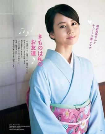 堀北真希さんを語る