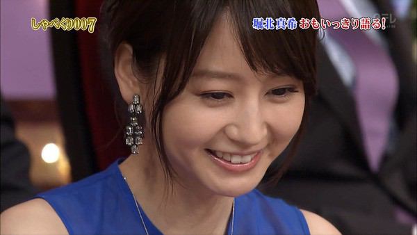 堀北真希さんを語る