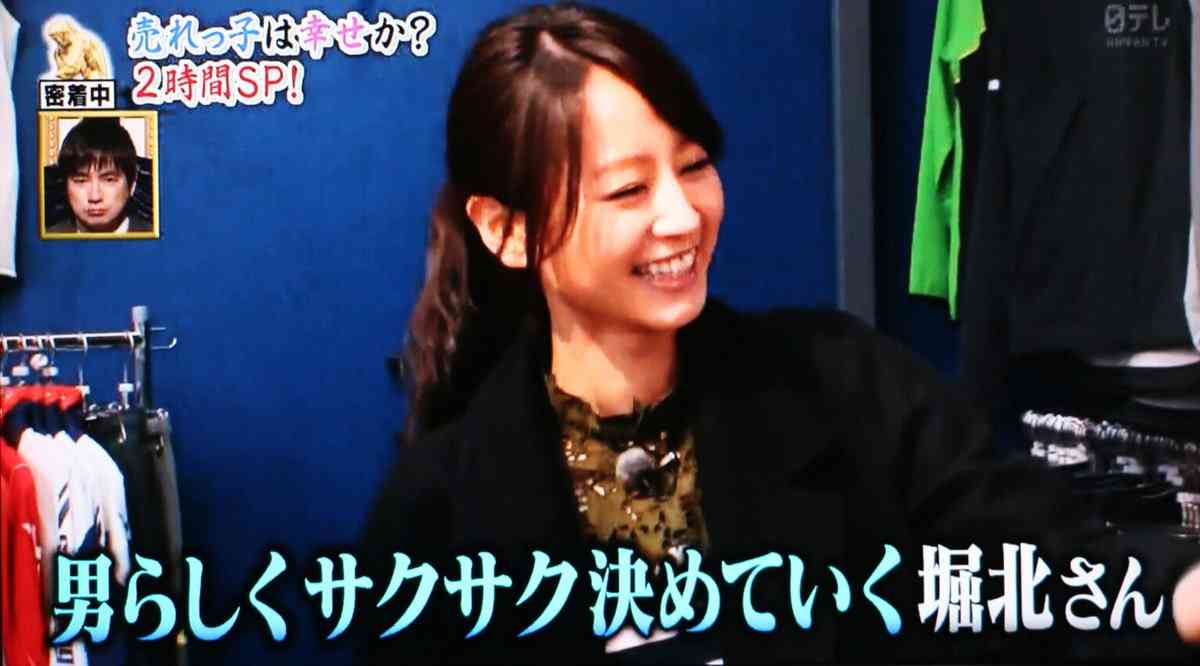 堀北真希さんを語る