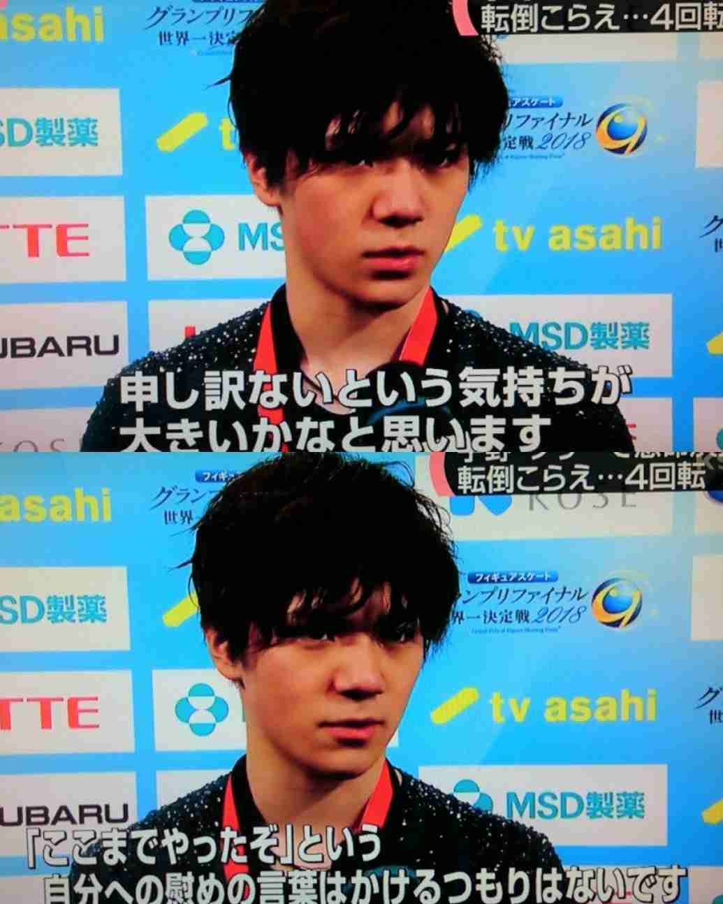 宇野昌磨、銀続きに暗中模索「やっぱり自分を信じるって難しい…」一夜明け心境