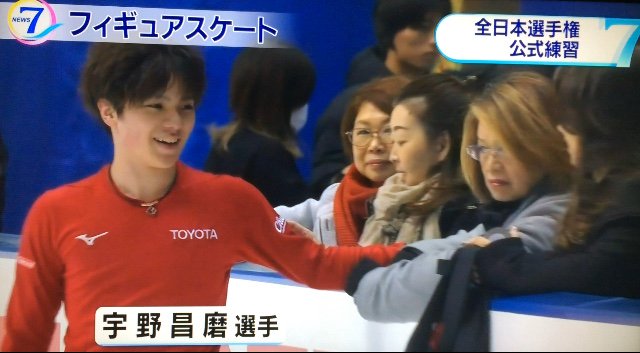 宇野昌磨、銀続きに暗中模索「やっぱり自分を信じるって難しい…」一夜明け心境
