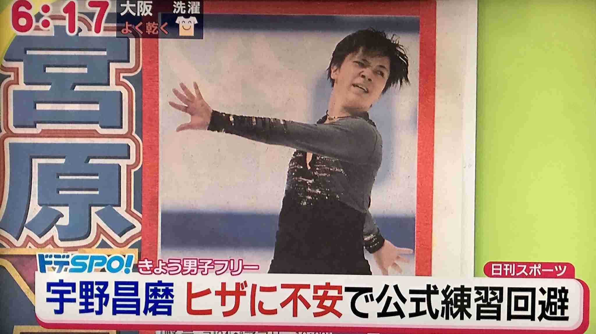 宇野昌磨、銀続きに暗中模索「やっぱり自分を信じるって難しい…」一夜明け心境