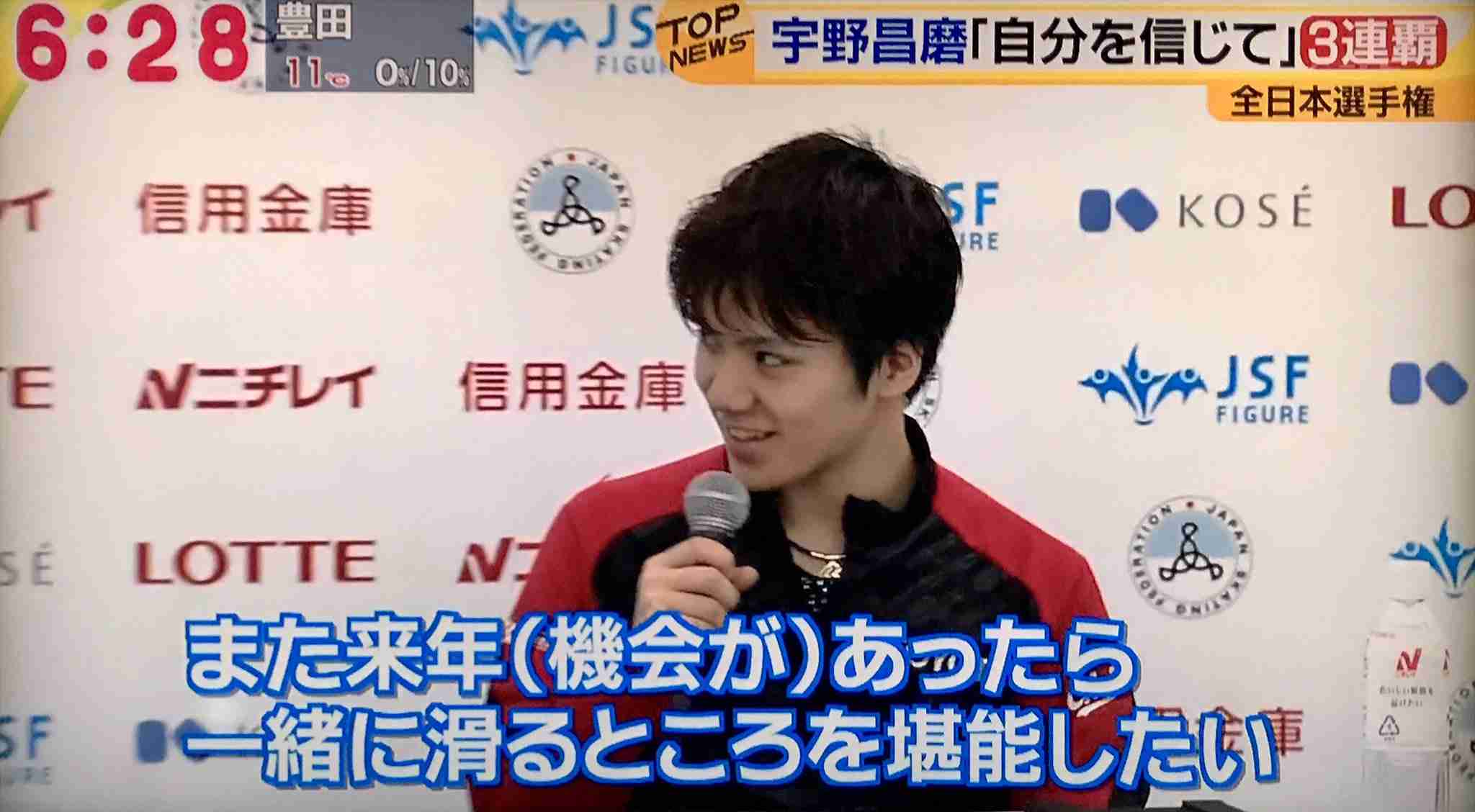宇野昌磨、銀続きに暗中模索「やっぱり自分を信じるって難しい…」一夜明け心境
