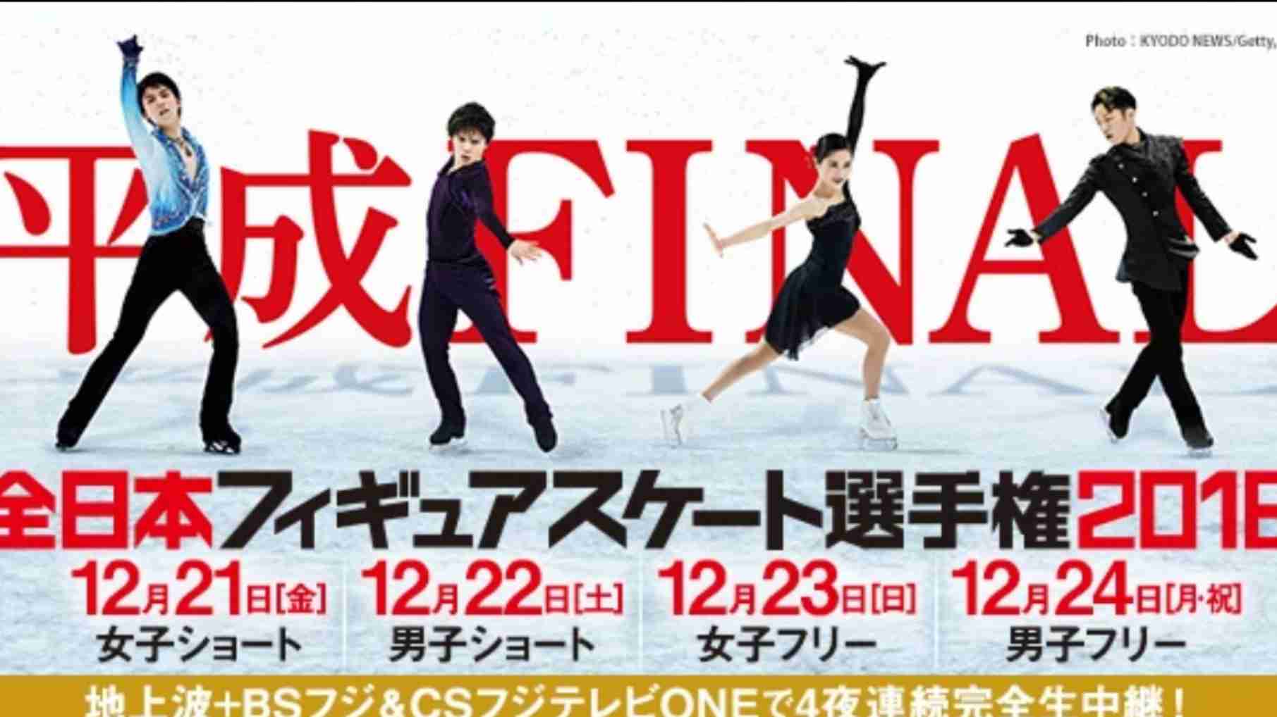 宇野昌磨、銀続きに暗中模索「やっぱり自分を信じるって難しい…」一夜明け心境