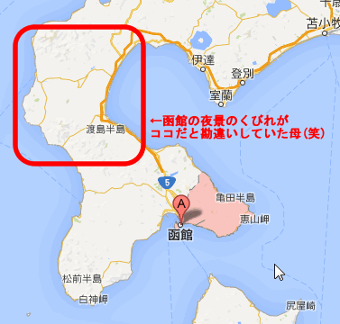 ずーっと勘違いしてたこと