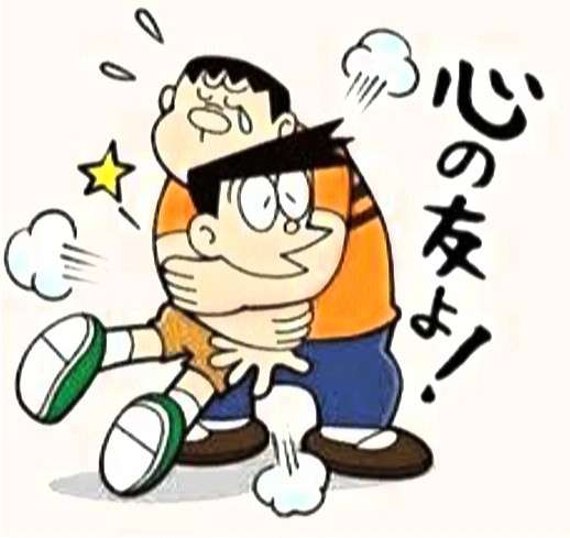 心の友 親友何人いる ガールズちゃんねる Girls Channel