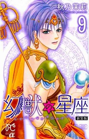 期待せずに読んだらハマった漫画