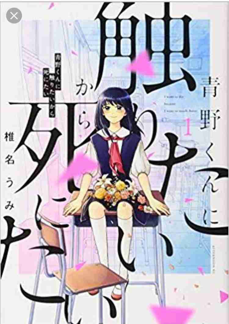 期待せずに読んだらハマった漫画