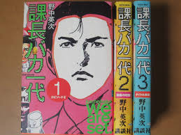 期待せずに読んだらハマった漫画