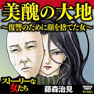 期待せずに読んだらハマった漫画