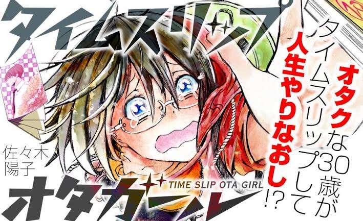 期待せずに読んだらハマった漫画