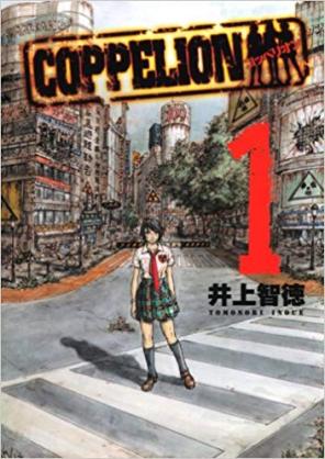 期待せずに読んだらハマった漫画