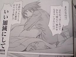 期待せずに読んだらハマった漫画