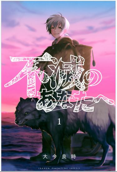 期待せずに読んだらハマった漫画
