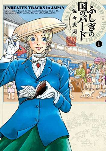 期待せずに読んだらハマった漫画