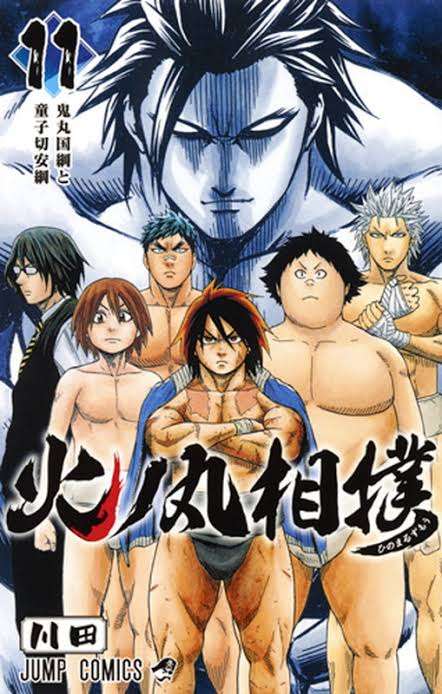 期待せずに読んだらハマった漫画