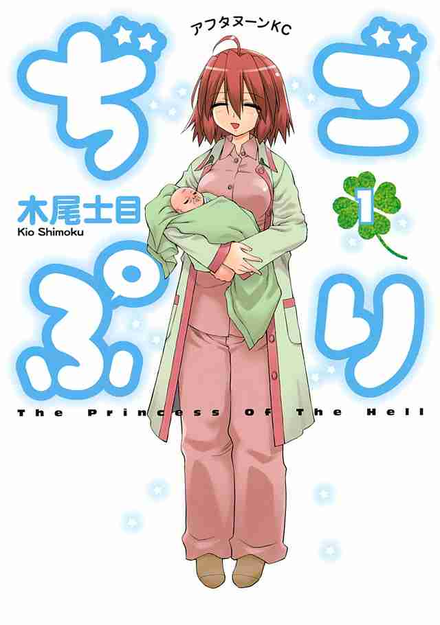 期待せずに読んだらハマった漫画