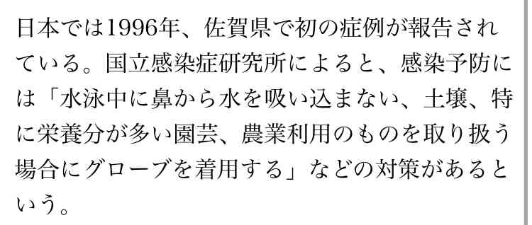 鼻うがいしてる人
