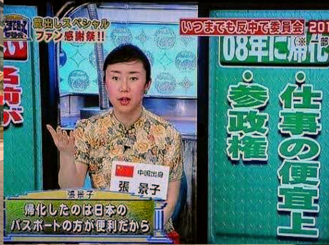 この人が出るテレビ番組は見ないようにしてる有名人