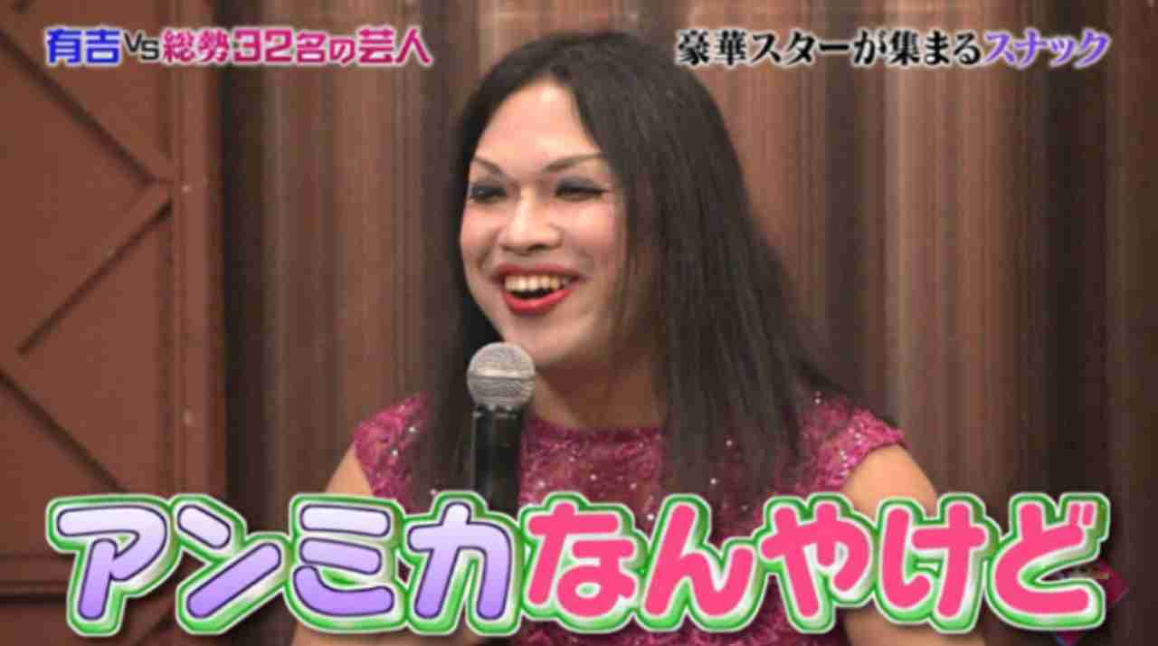 この人が出るテレビ番組は見ないようにしてる有名人