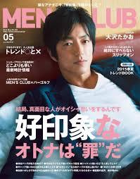 男の「色気」って、どんなモンだと思いますか?