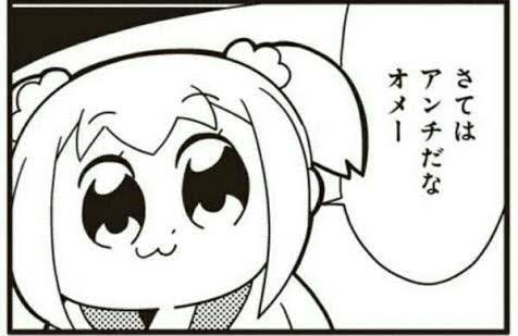 『FNS歌謡祭』上坂すみれの歌唱中に放送事故!? 