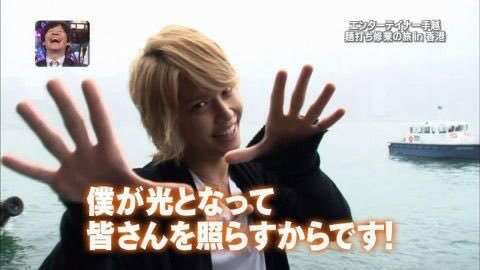 手越祐也 あるあるpart4